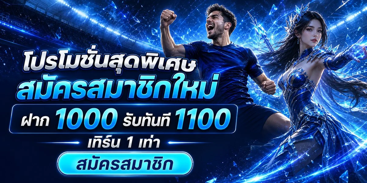 จุดเด่นของ SSPACE สล็อตเว็บตรง ฝากถอนออโต้