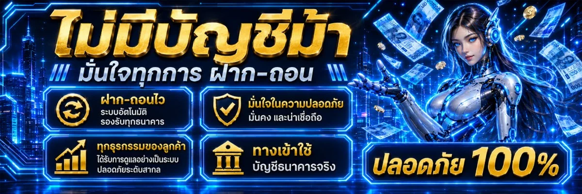 โปรโมชั่น sspaxec