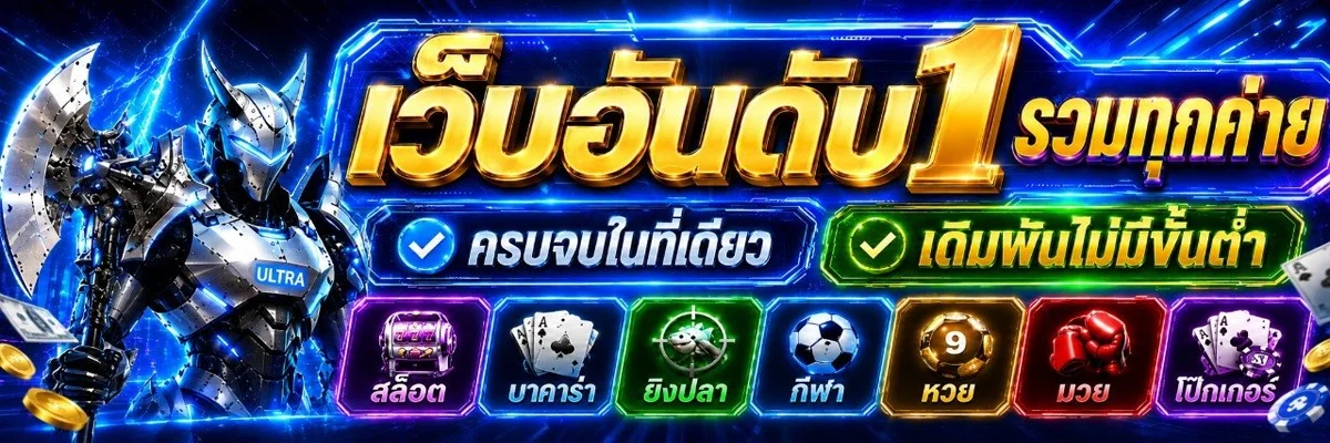 โปรโมชั่น sspaxec