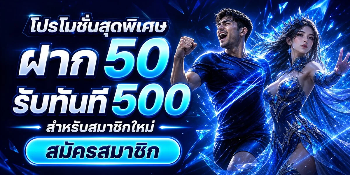 SSPACE คาสิโนออนไลน์ สล็อตเว็บตรง แบนเนอร์หน้าแรก